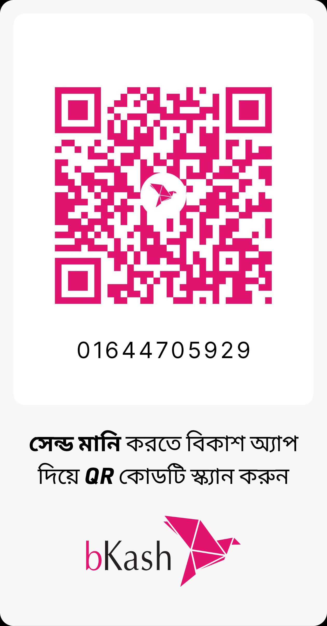 bKash QR Code